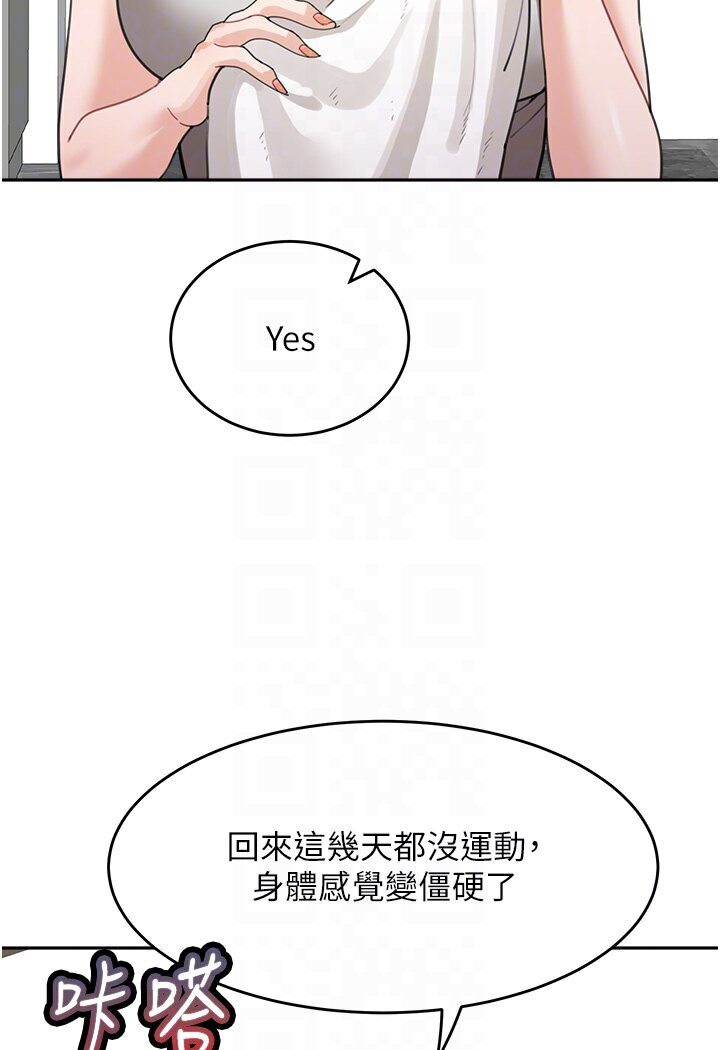 [Manhwa] Stepmother with baby face Plot, mature woman wife#[119P]-50