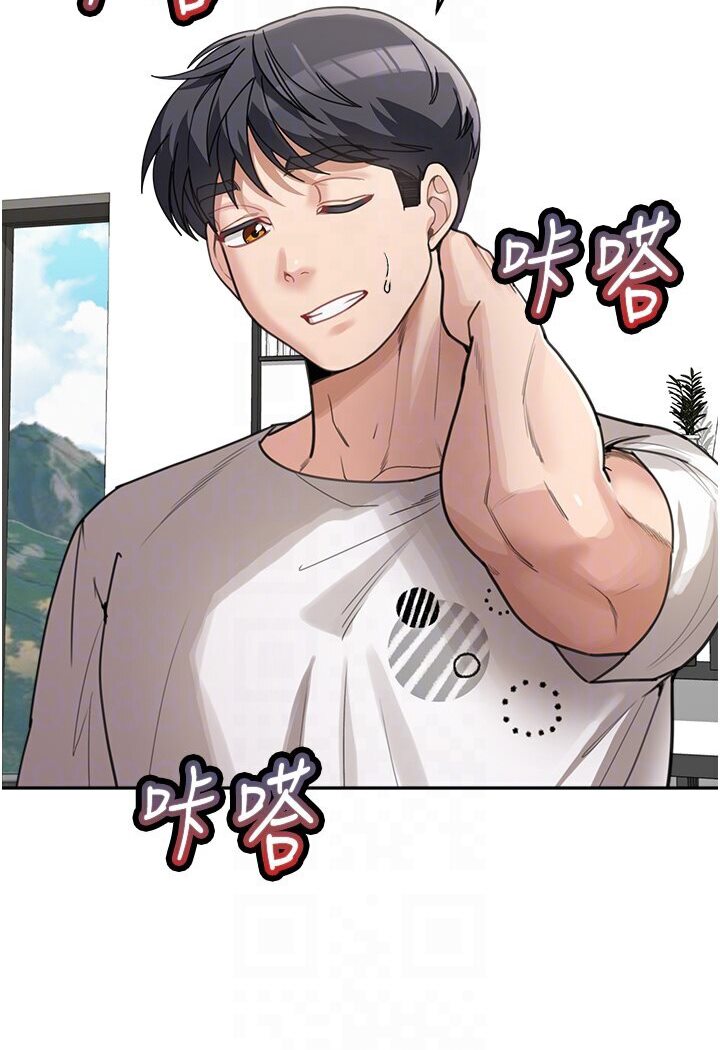 [Manhwa] Stepmother with baby face Plot, mature woman wife#[119P]-51
