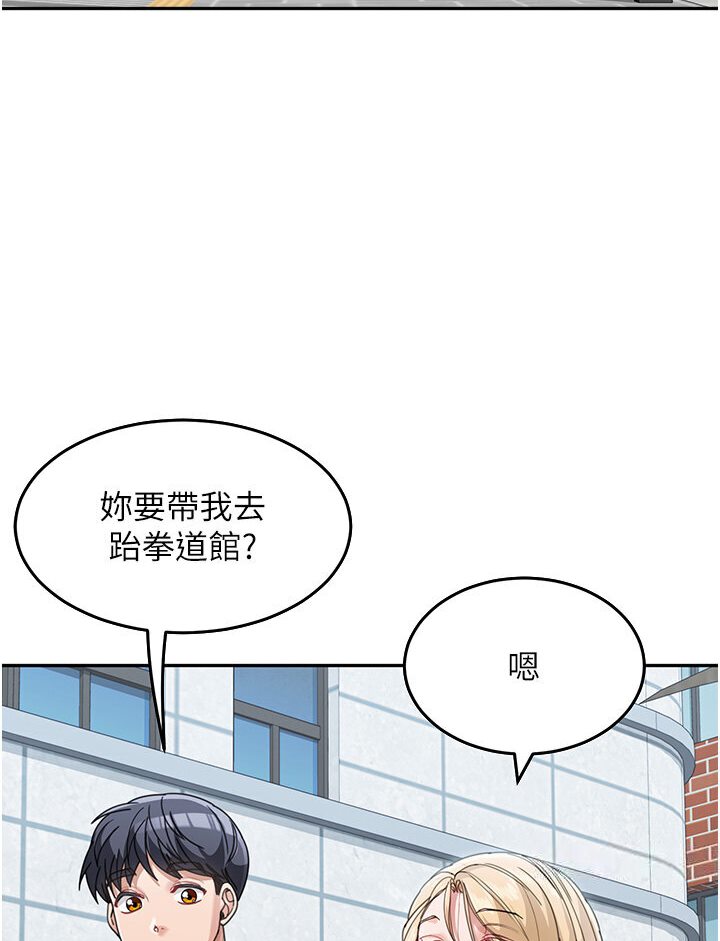 [Manhwa] Stepmother with baby face Plot, mature woman wife#[119P]-55