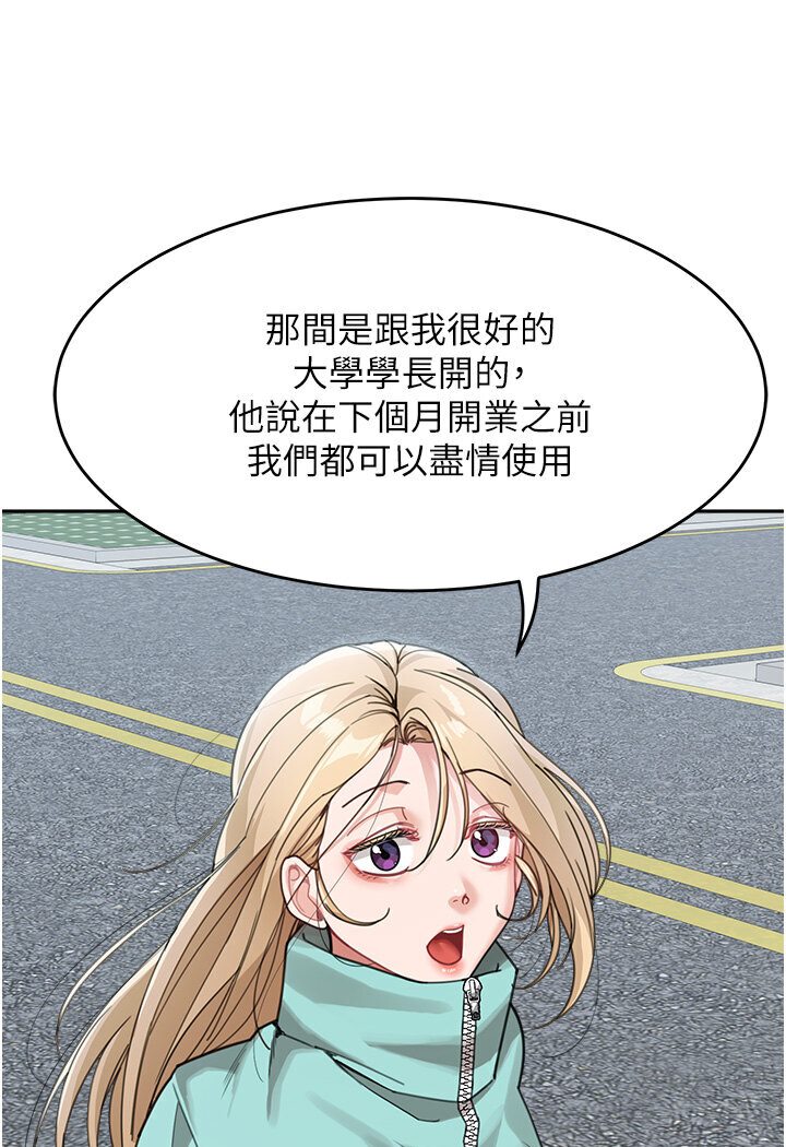 [Manhwa] Stepmother with baby face Plot, mature woman wife#[119P]-57