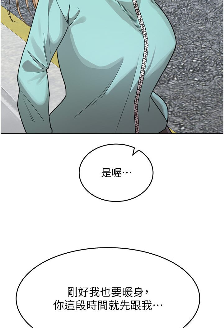 [Manhwa] Stepmother with baby face Plot, mature woman wife#[119P]-58