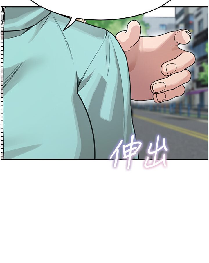 [Manhwa] Stepmother with baby face Plot, mature woman wife#[119P]-59