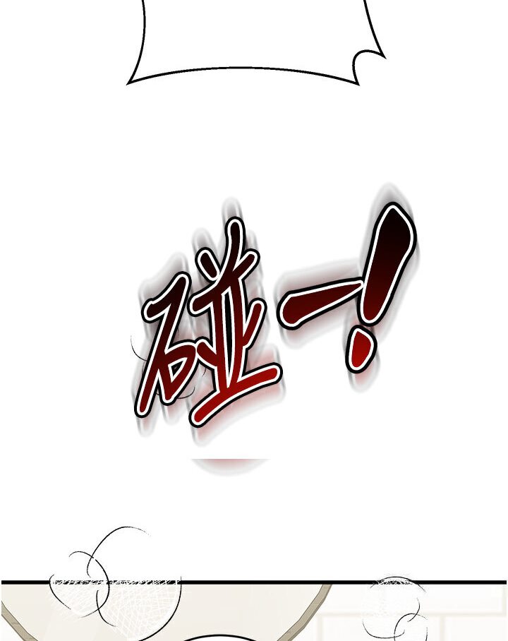 [Manhwa] Stepmother with baby face Plot, mature woman wife#[119P]-6