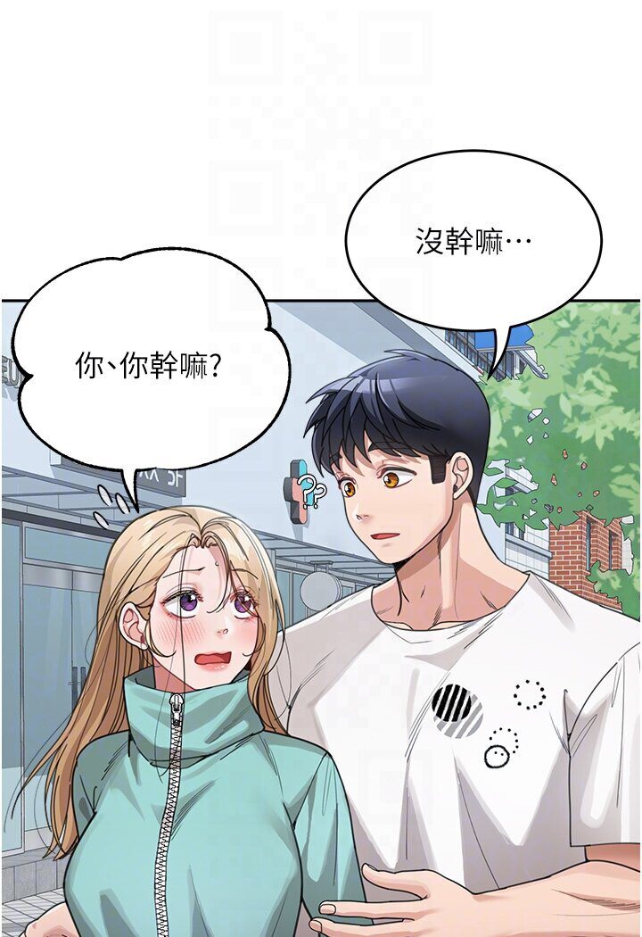 [Manhwa] Stepmother with baby face Plot, mature woman wife#[119P]-60