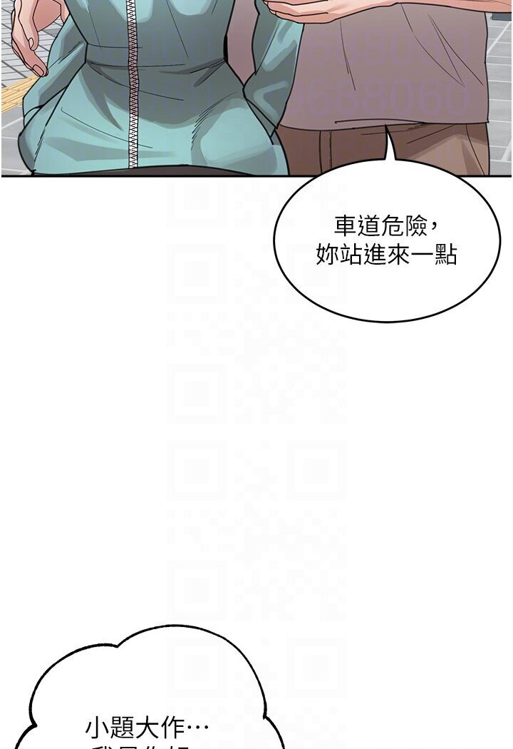 [Manhwa] Stepmother with baby face Plot, mature woman wife#[119P]-61