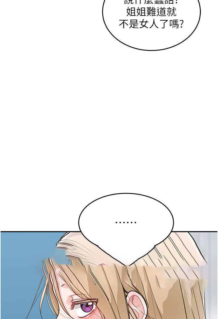 [Manhwa] Stepmother with baby face Plot, mature woman wife#[119P]-63