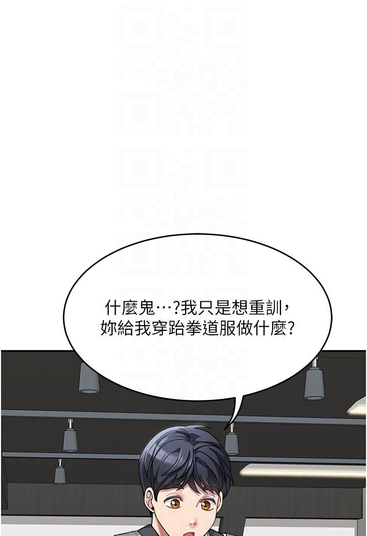 [Manhwa] Stepmother with baby face Plot, mature woman wife#[119P]-66
