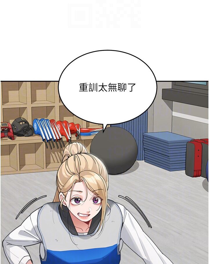 [Manhwa] Stepmother with baby face Plot, mature woman wife#[119P]-68