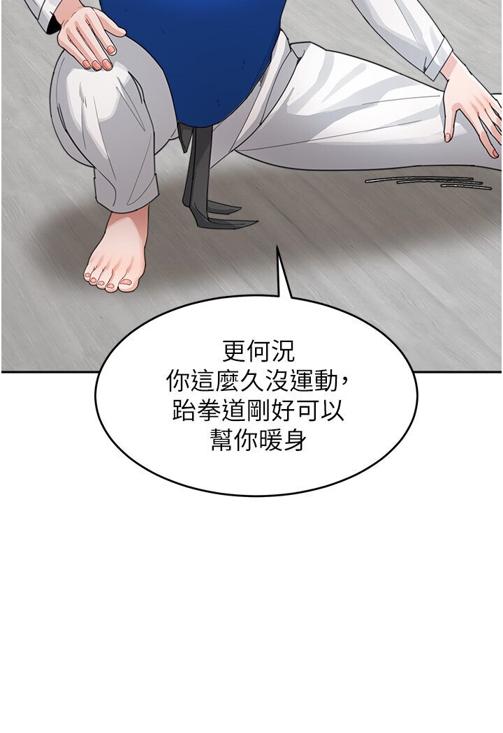 [Manhwa] Stepmother with baby face Plot, mature woman wife#[119P]-69