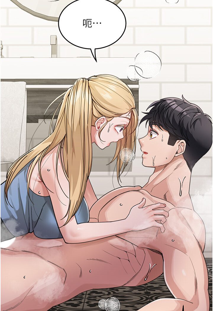 [Manhwa] Stepmother with baby face Plot, mature woman wife#[119P]-7