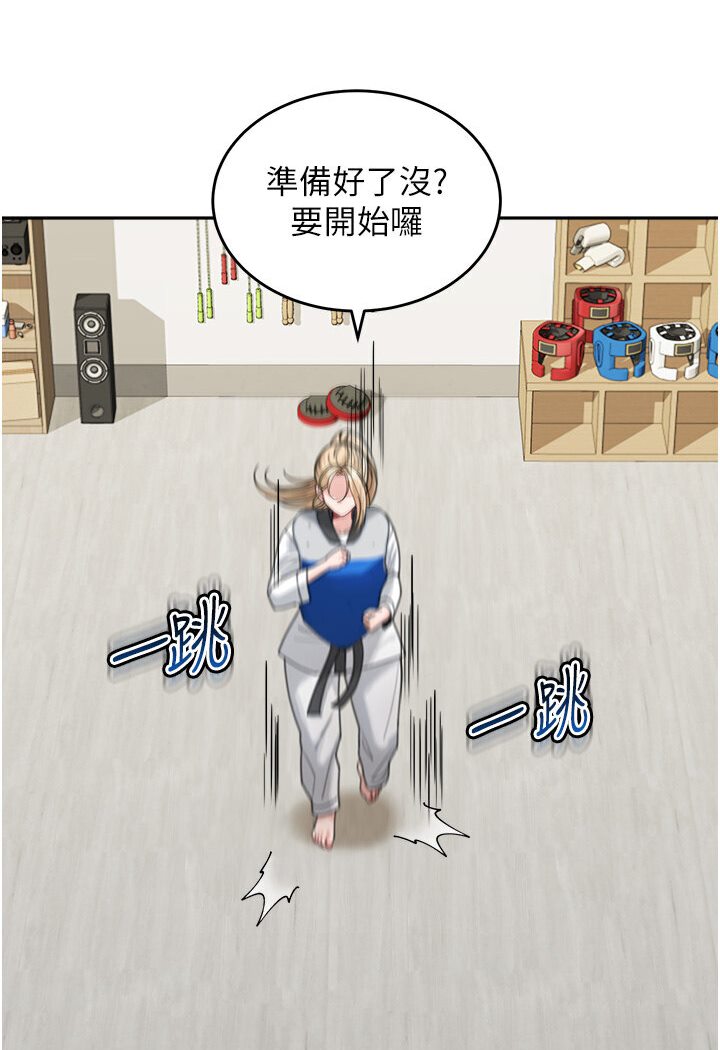 [Manhwa] Stepmother with baby face Plot, mature woman wife#[119P]-70
