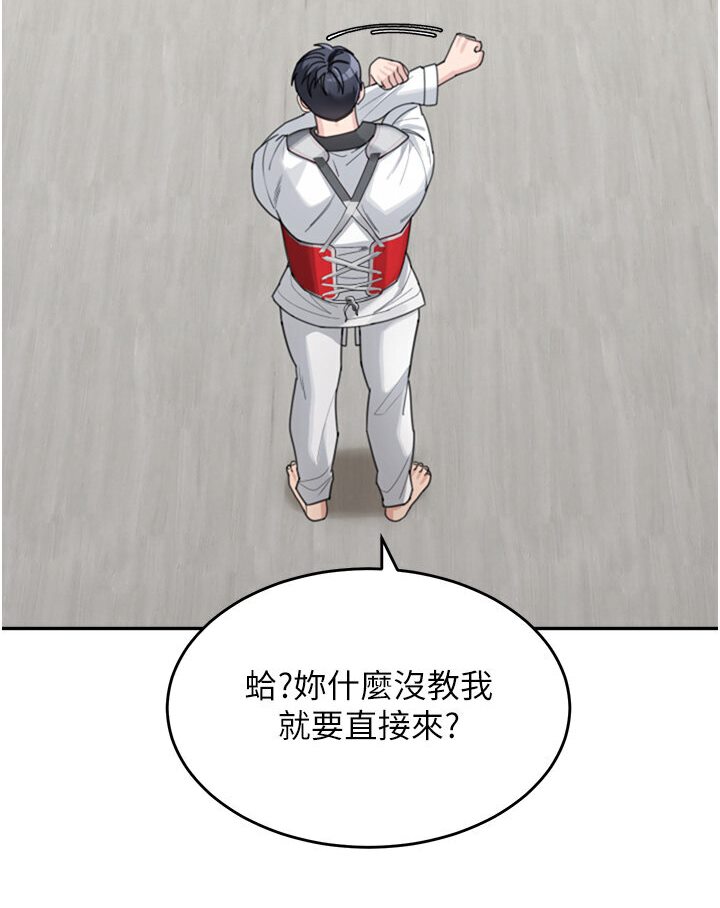 [Manhwa] Stepmother with baby face Plot, mature woman wife#[119P]-71