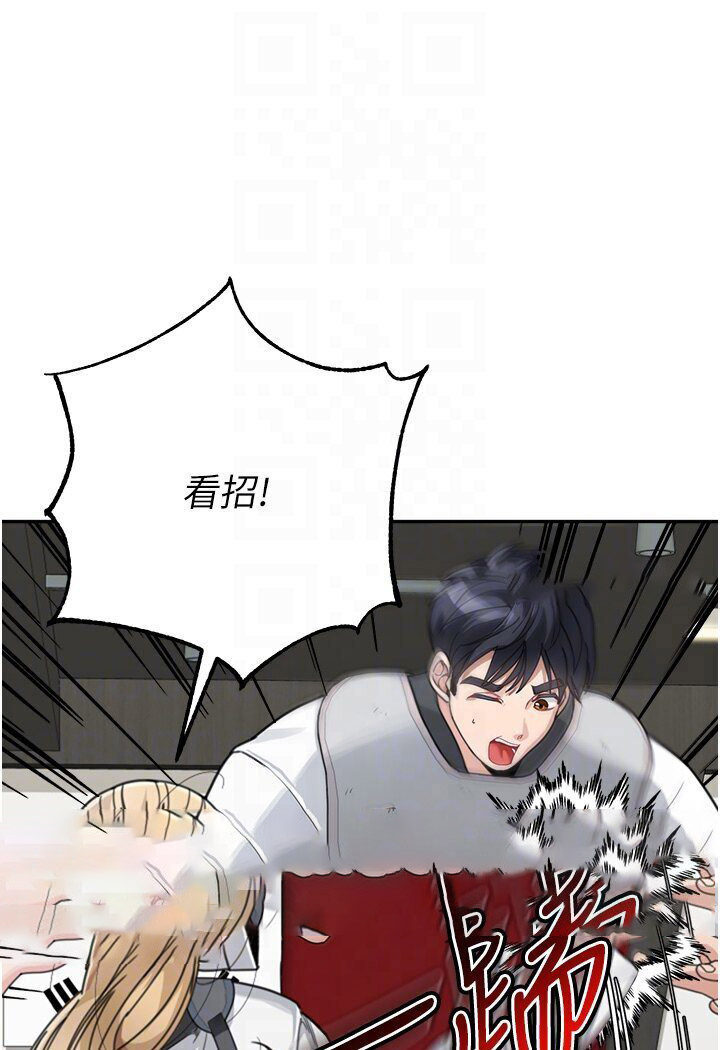 [Manhwa] Stepmother with baby face Plot, mature woman wife#[119P]-72
