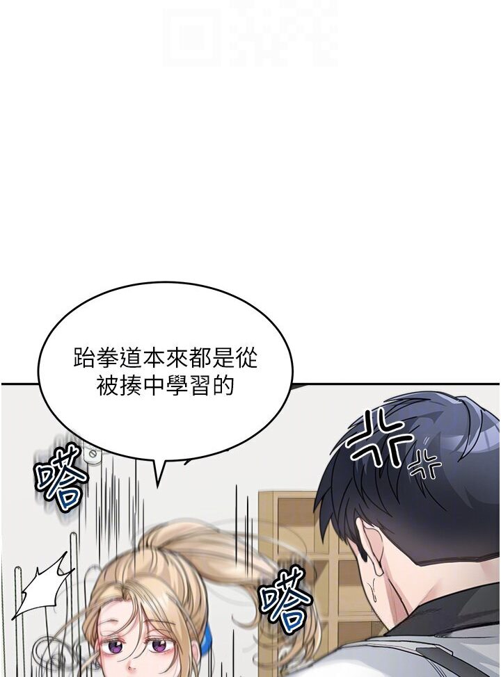 [Manhwa] Stepmother with baby face Plot, mature woman wife#[119P]-74