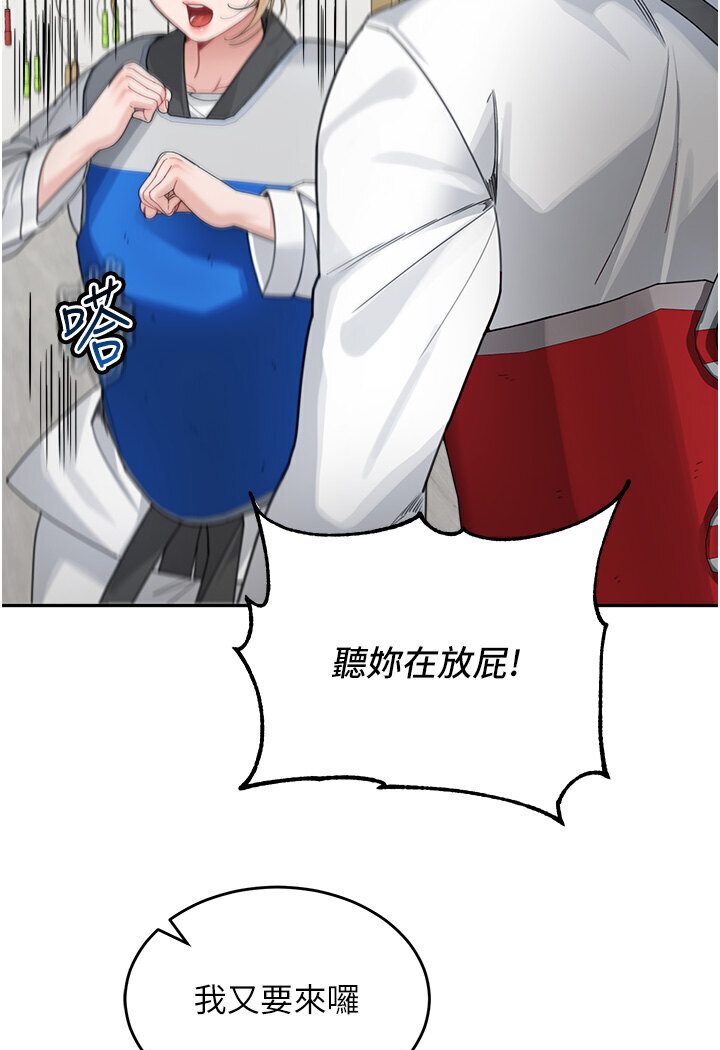 [Manhwa] Stepmother with baby face Plot, mature woman wife#[119P]-75