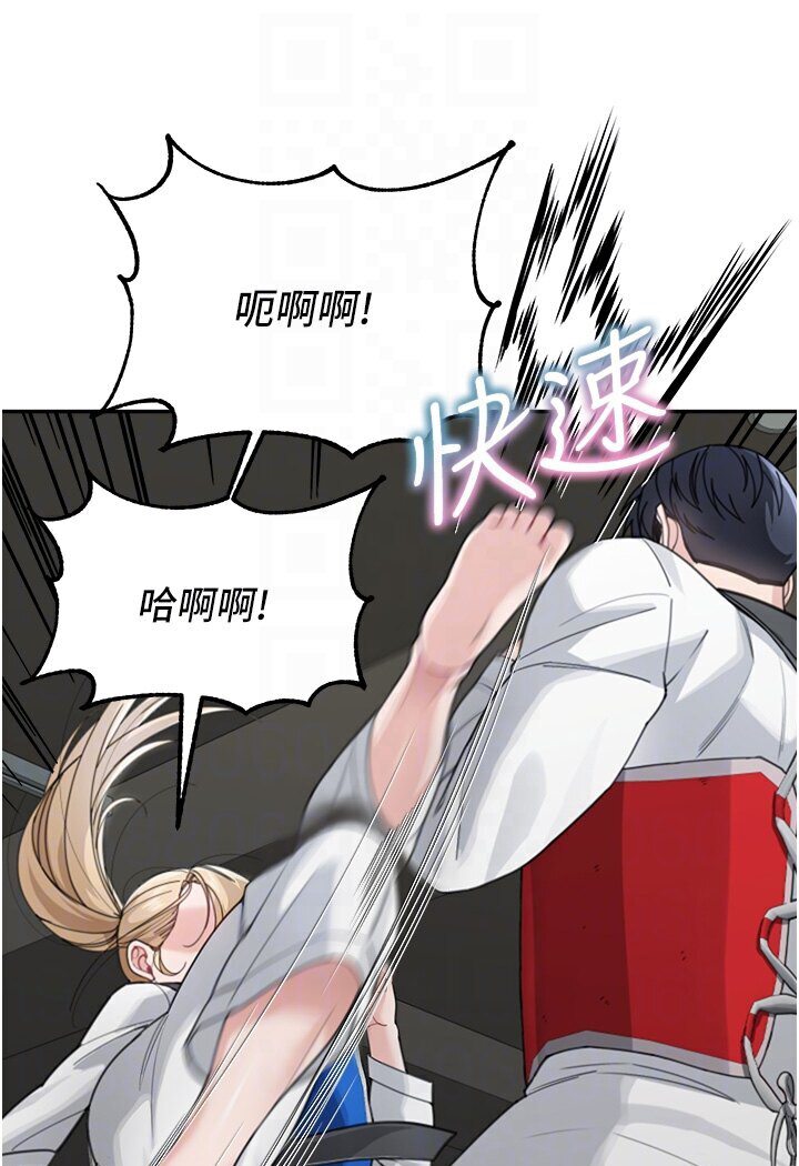 [Manhwa] Stepmother with baby face Plot, mature woman wife#[119P]-78