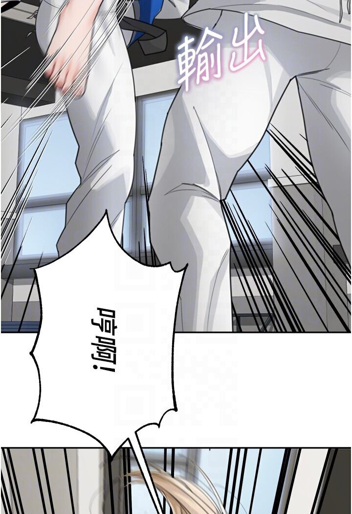[Manhwa] Stepmother with baby face Plot, mature woman wife#[119P]-79
