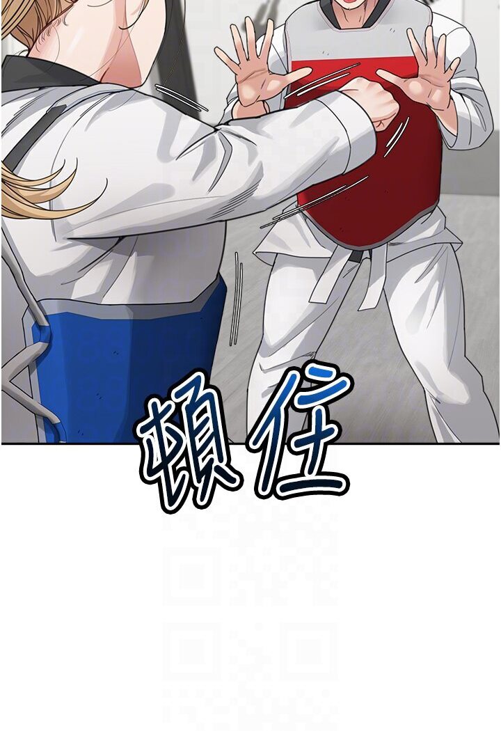 [Manhwa] Stepmother with baby face Plot, mature woman wife#[119P]-83