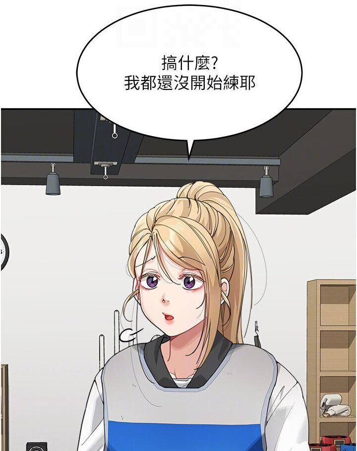 [Manhwa] Stepmother with baby face Plot, mature woman wife#[119P]-84