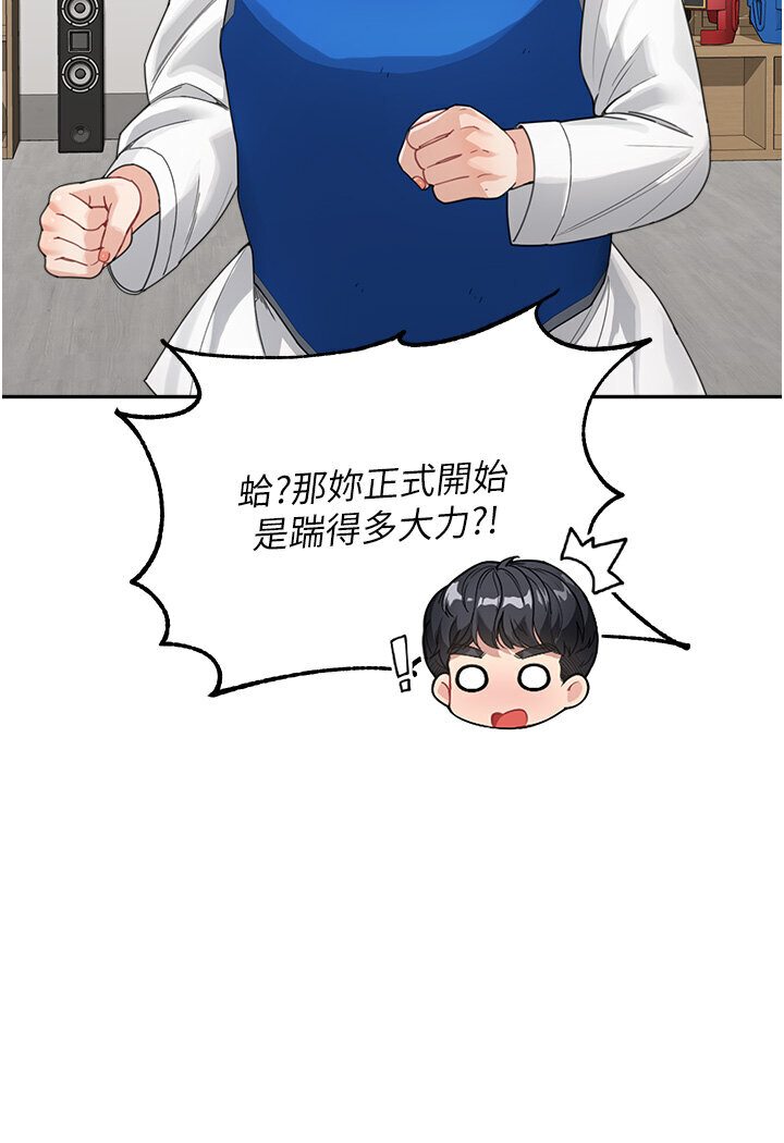 [Manhwa] Stepmother with baby face Plot, mature woman wife#[119P]-85