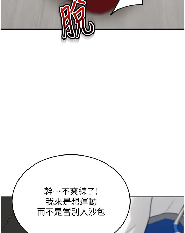 [Manhwa] Stepmother with baby face Plot, mature woman wife#[119P]-87