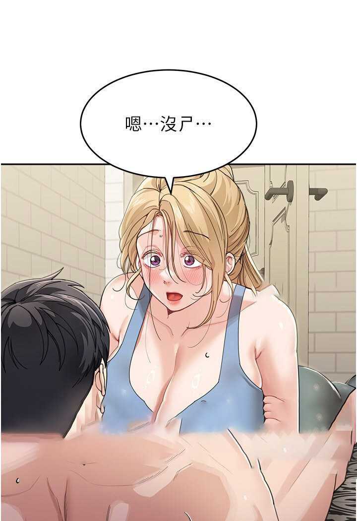 [Manhwa] Stepmother with baby face Plot, mature woman wife#[119P]-9