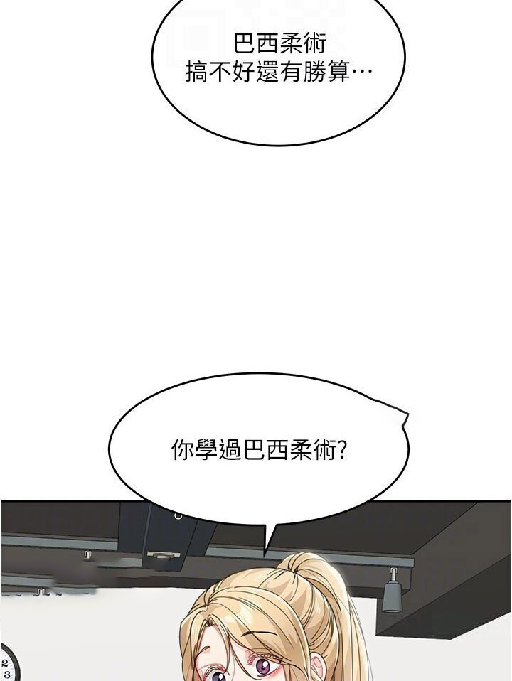 [Manhwa] Stepmother with baby face Plot, mature woman wife#[119P]-90