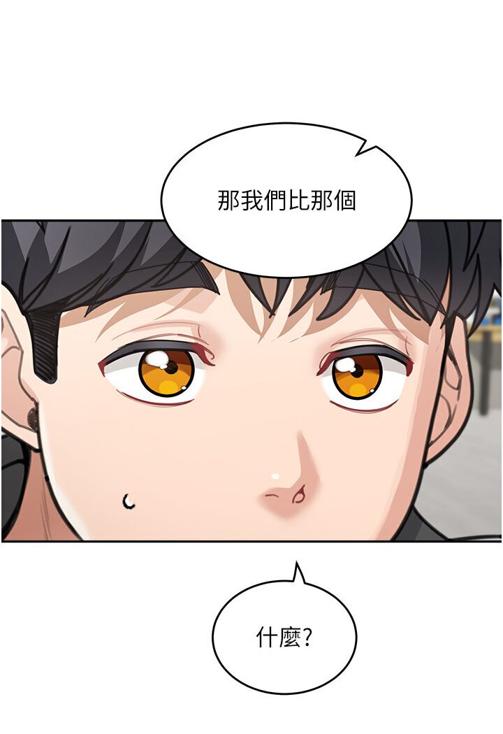 [Manhwa] Stepmother with baby face Plot, mature woman wife#[119P]-92