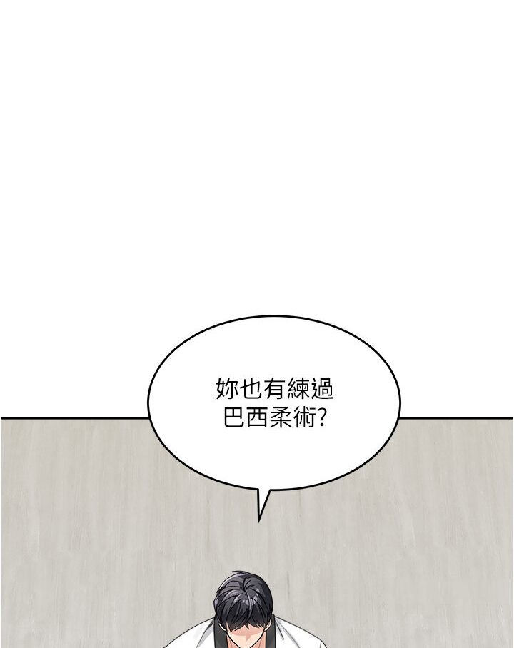[Manhwa] Stepmother with baby face Plot, mature woman wife#[119P]-93
