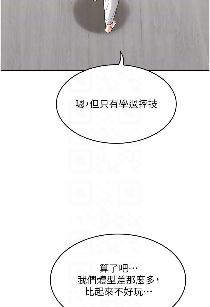 [Manhwa] Stepmother with baby face Plot, mature woman wife#[119P]-95