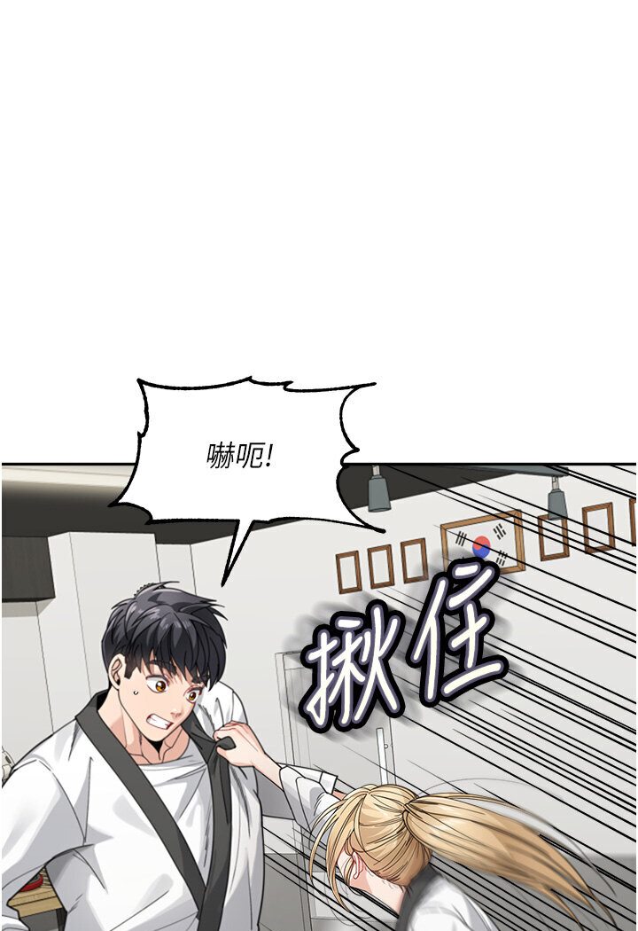 [Manhwa] Stepmother with baby face Plot, mature woman wife#[119P]-97