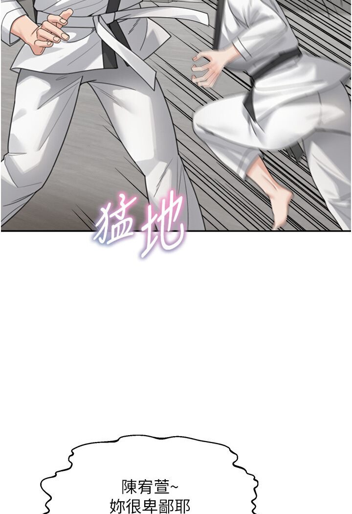[Manhwa] Stepmother with baby face Plot, mature woman wife#[119P]-98