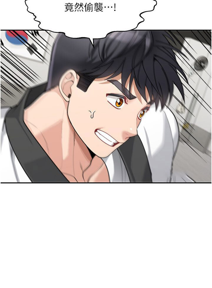 [Manhwa] Stepmother with baby face Plot, mature woman wife#[119P]-99