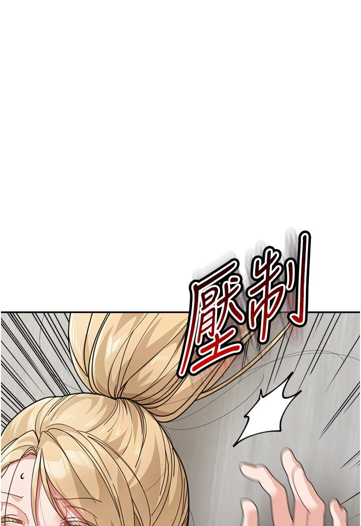 [Manhwa] Stepmother with baby face Plot, mature woman wife#[118P]-1