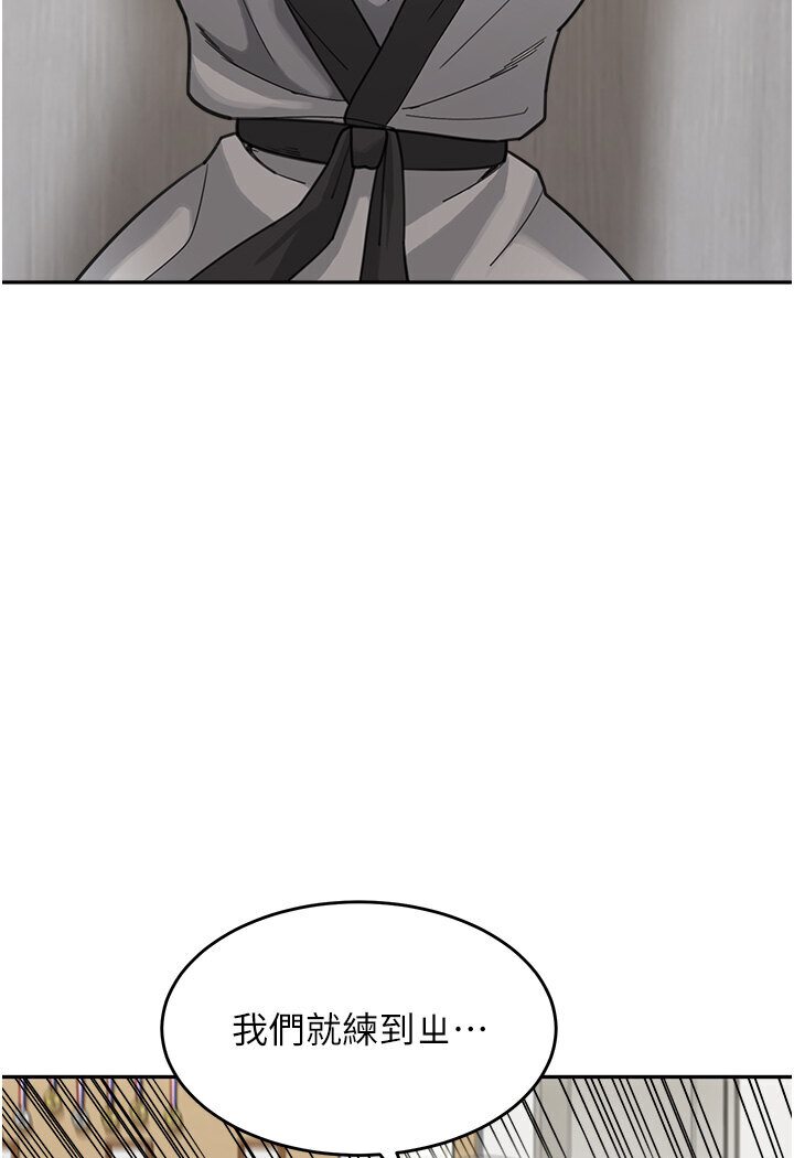 [Manhwa] Stepmother with baby face Plot, mature woman wife#[118P]-10