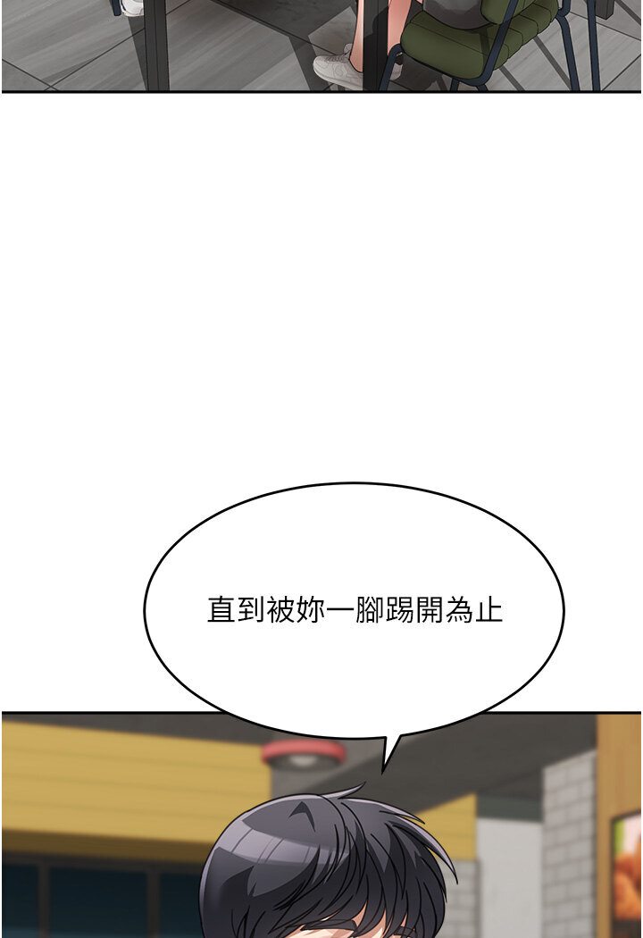 [Manhwa] Stepmother with baby face Plot, mature woman wife#[118P]-101