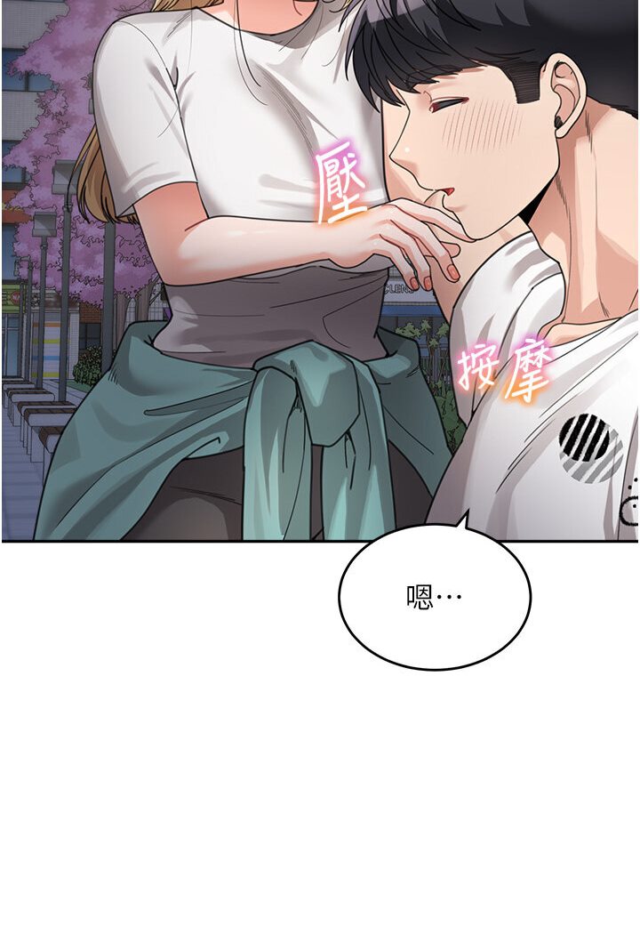 [Manhwa] Stepmother with baby face Plot, mature woman wife#[118P]-109