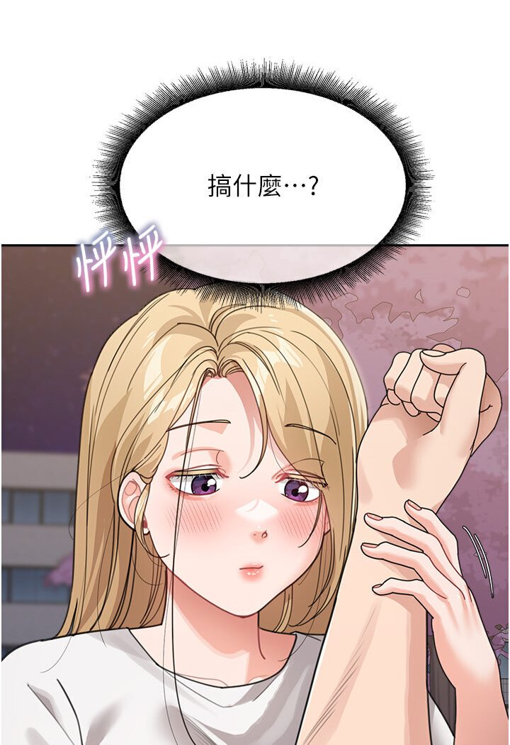 [Manhwa] Stepmother with baby face Plot, mature woman wife#[118P]-112