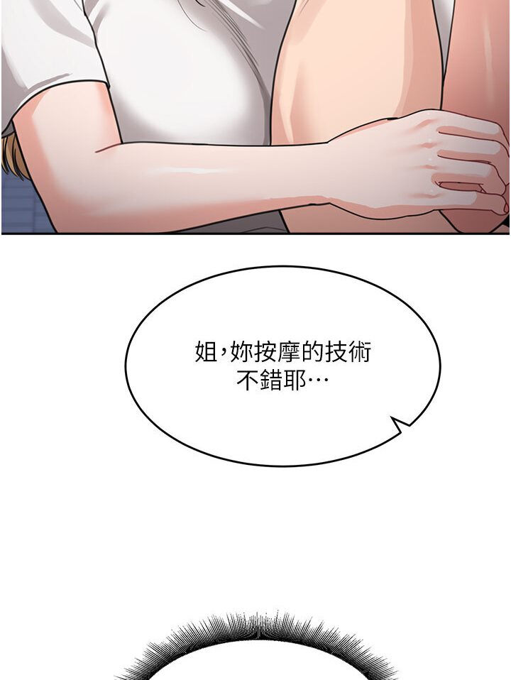 [Manhwa] Stepmother with baby face Plot, mature woman wife#[118P]-113