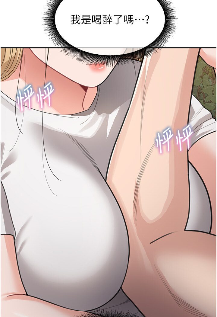 [Manhwa] Stepmother with baby face Plot, mature woman wife#[118P]-114