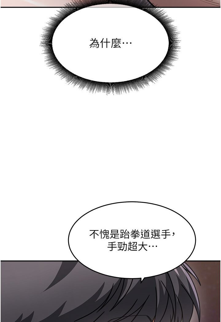 [Manhwa] Stepmother with baby face Plot, mature woman wife#[118P]-115