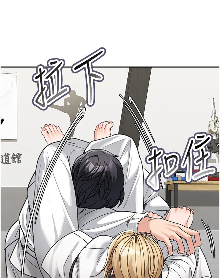 [Manhwa] Stepmother with baby face Plot, mature woman wife#[118P]-12