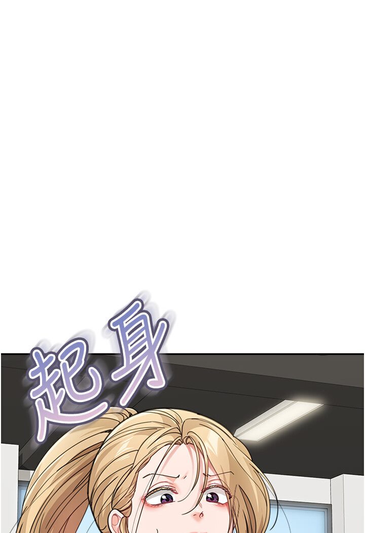 [Manhwa] Stepmother with baby face Plot, mature woman wife#[118P]-20