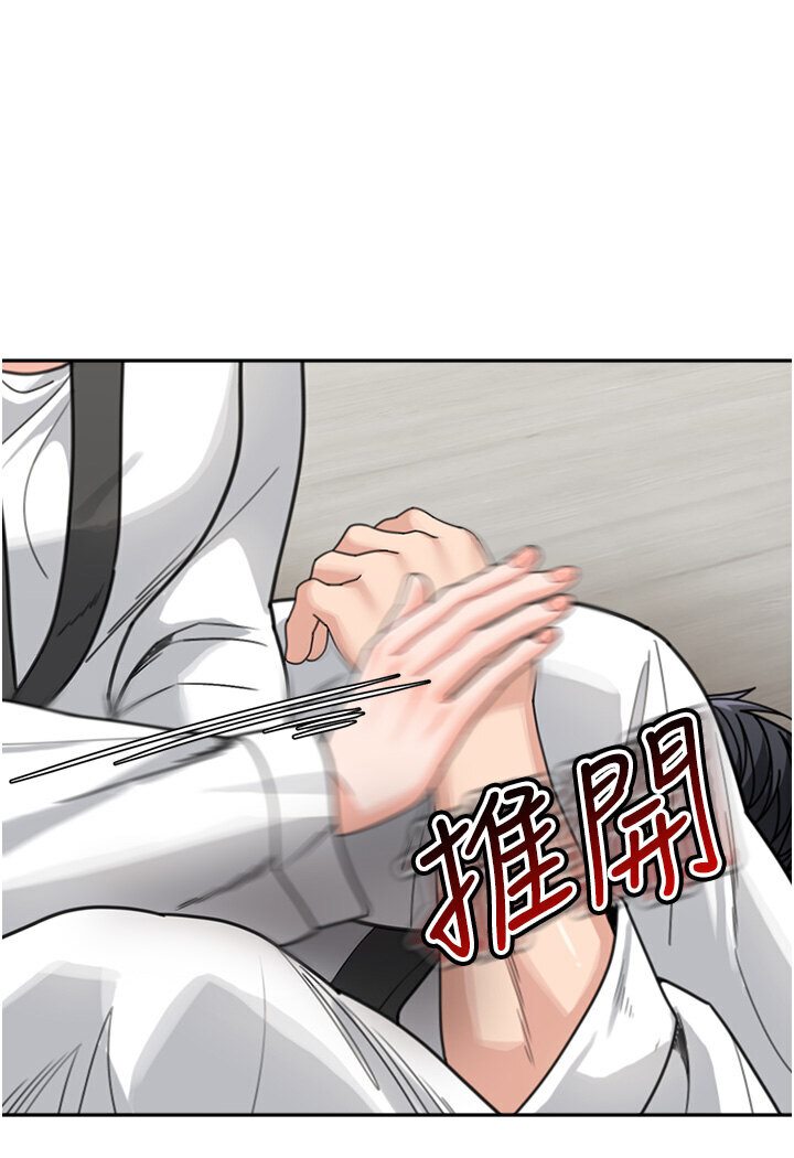 [Manhwa] Stepmother with baby face Plot, mature woman wife#[118P]-22