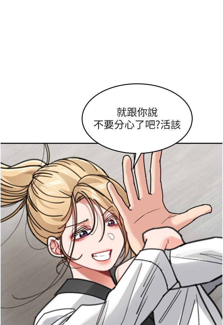 [Manhwa] Stepmother with baby face Plot, mature woman wife#[118P]-25