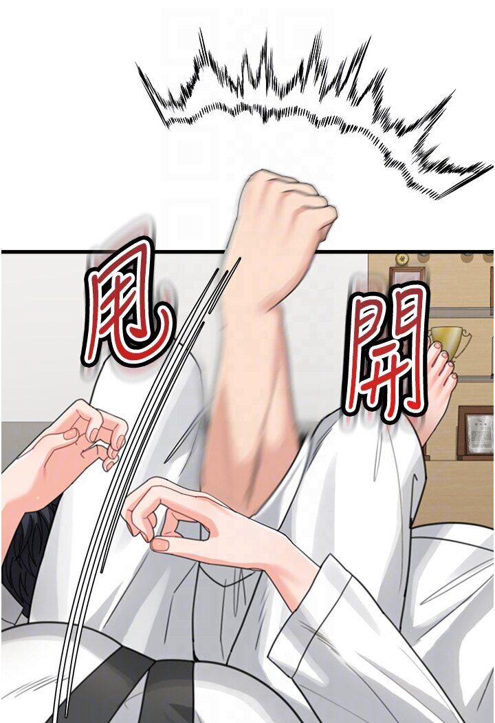 [Manhwa] Stepmother with baby face Plot, mature woman wife#[118P]-28