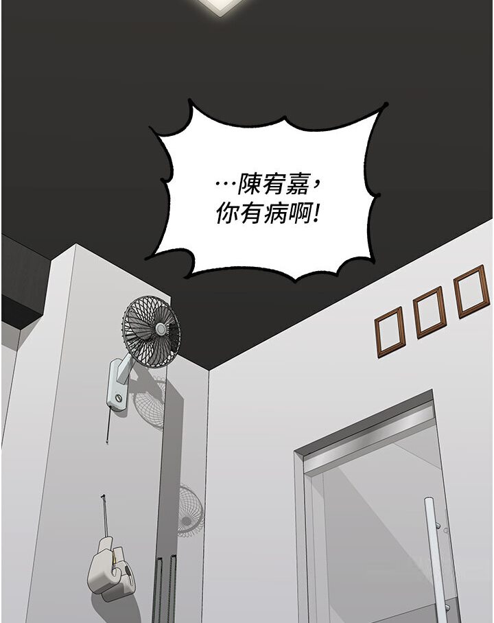 [Manhwa] Stepmother with baby face Plot, mature woman wife#[118P]-32