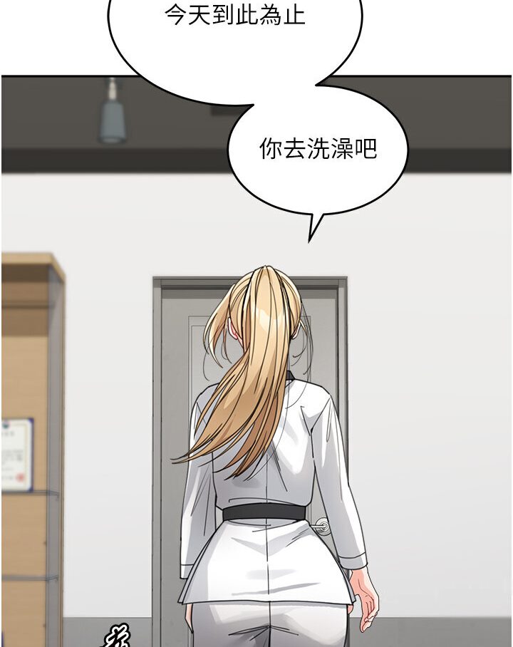 [Manhwa] Stepmother with baby face Plot, mature woman wife#[118P]-35
