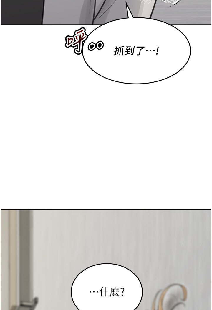[Manhwa] Stepmother with baby face Plot, mature woman wife#[118P]-4