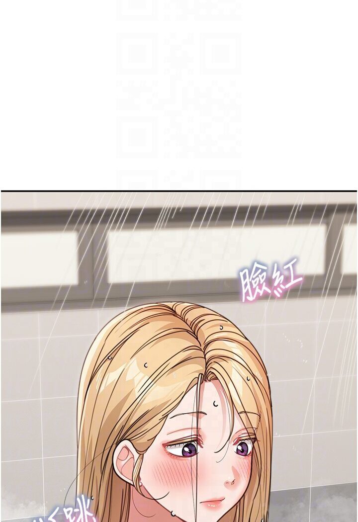 [Manhwa] Stepmother with baby face Plot, mature woman wife#[118P]-40